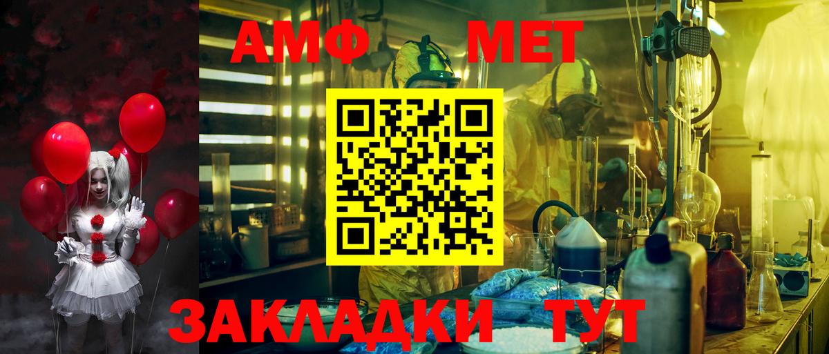 Амфетамин 98%  АМФ  Кулебаки  Вход с VPN 