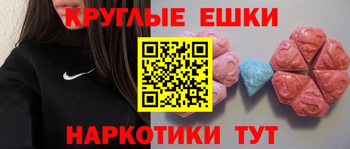 ЭКСТАЗИ louis Vuitton  где купить наркоту  Ecstasy  ЭКСТАЗИ ешки  Кулебаки  Вход с VPN 
