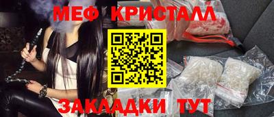 сатива Будённовск