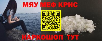 трава Бузулук