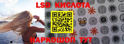 сатива Будённовск
