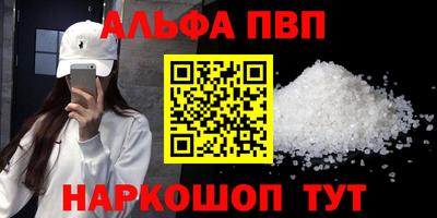 трава Бузулук
