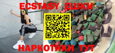 трава Бузулук