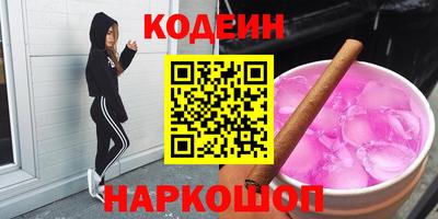сатива Будённовск