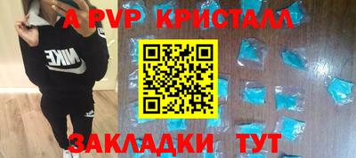 трава Бузулук