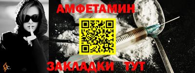 сатива Будённовск