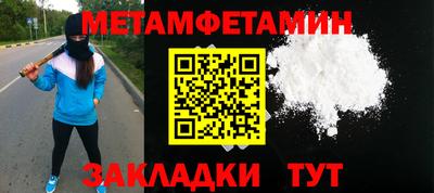 трава Бузулук