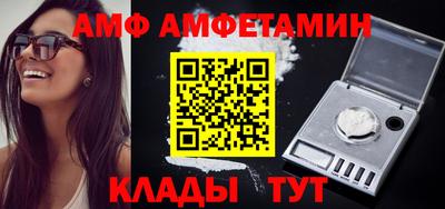 трава Бузулук