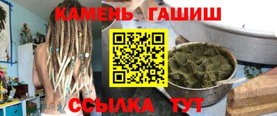 трава Бузулук