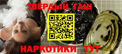 трава Бузулук