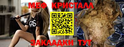 сатива Будённовск