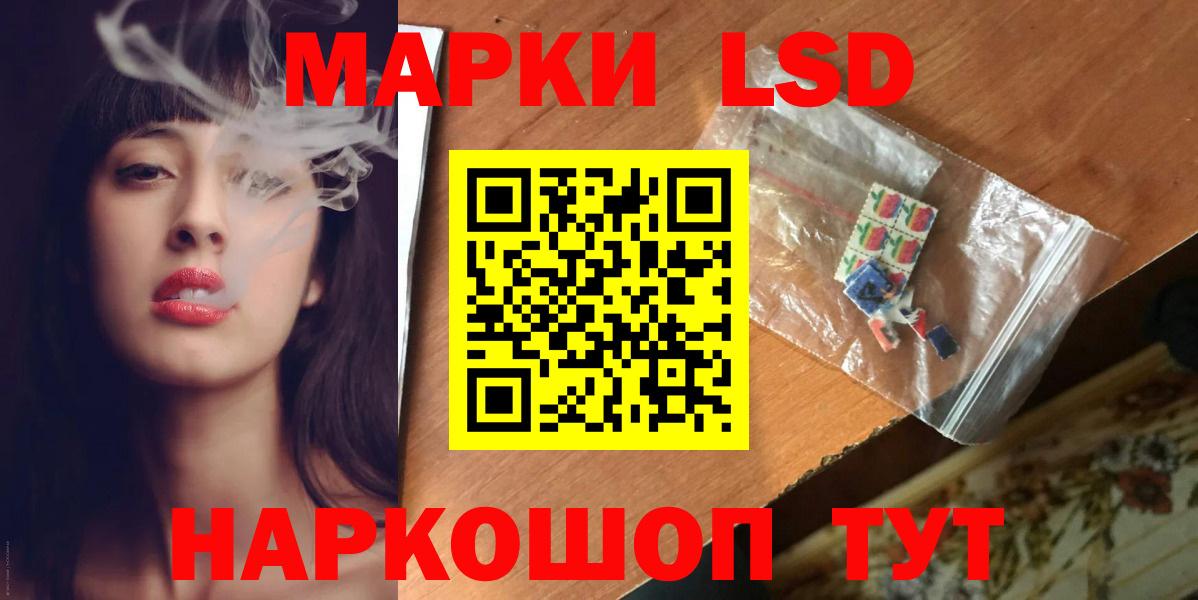 ЛСД экстази  ЛСД экстази ecstasy  Вход с VPN  Кулебаки 