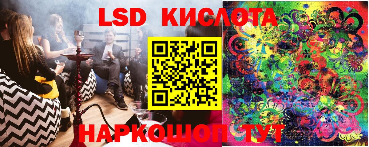 Кулебаки  Марки NBOMe  купить  сайты  Марки 25I-NBOMe 1500мкг  Вход с VPN 