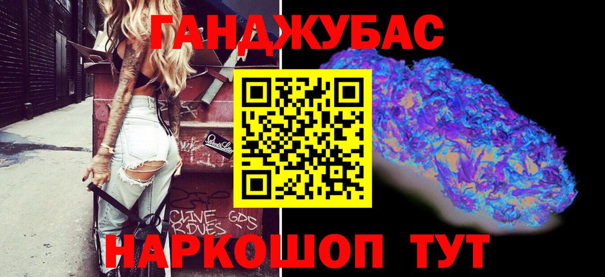 Шишки марихуана AK-47  Каннабис индика  МАРИХУАНА сатива  Кулебаки  МАРИХУАНА конопля  Вход с VPN 